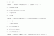 尔雅通识课什么好刷(尔雅通识课黄冈职业技术学院)