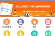 学习通拖拽的简单介绍