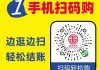 说说赞自助下单平台微信支付的简单介绍