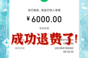 网课没刷要交钱吗(网课不刷能拿毕业证吗)