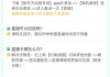刷网课为什么没进度(网课刷课中刷课失败怎么办)