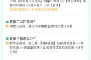 刷网课为什么没进度(网课刷课中刷课失败怎么办)