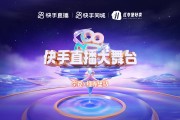快手秒赞业务平台下载(快手秒赞业务平台下载安装)