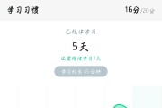 人工刷知到在线课(知到找人刷课会被发现么)