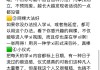 知到网课能不能不刷题(知到网课没有刷完可以考试吗)