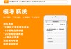 网课刷课小程序叫什么(网课刷课小程序叫什么来着)