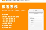 网课刷课小程序叫什么(网课刷课小程序叫什么来着)