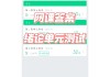 知到网课怎么秒刷(知到网课怎么刷最快)