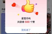 100赞1元快手(1元100赞快手平台)