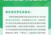 大学课程刷网课(大学网课刷课会被发现吗)