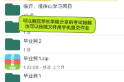 刷大学网课软件(大学生刷网课的app)