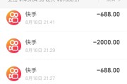 快速获取快手赞网站(快手获得赞怎么赚钱规则)
