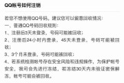 超低价qq说说赞(说说赞全网最低价网站微信支付)