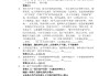 学习通测试答案的简单介绍