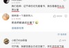 网课老师让刷礼物怎么办(网课老师让刷礼物怎么办呢)
