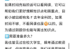 在线刷网课教程(快速刷网课视频教程)
