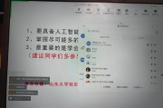 网课结课了怎么刷(网课已经结课的能改成绩吗)