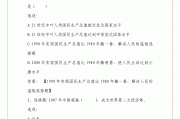 形势政策网课忘记刷了(形势与政策课忘记上怎么办)