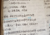 大学近代史学习通题库(大学近代史题库及答案考试资料网)