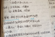 大学近代史学习通题库(大学近代史题库及答案考试资料网)