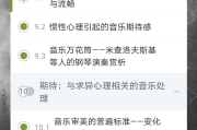 超星尔雅(超星尔雅网络课程平台)