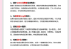 网课刷不完怎么解决呢(网课没刷完有补救方法吗)