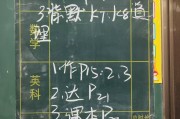课后作业(梦幻西游网页版课后作业)