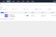 刷网课怎样放后台(刷网课怎么把窗口缩小)