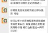 华莘学堂的课没有刷(华莘学堂怎么登录不上去)