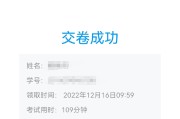 包含学习通自测题库自测怎么删除的词条