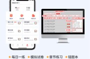 重考初会还要刷网课吗(初级会计重考需要重新注册吗)