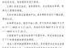怎么用智慧树刷通识课的简单介绍