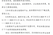 怎么用智慧树刷通识课的简单介绍