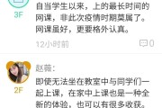 易班网课不刷(易班看完课程没有已完成)