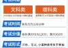 知到网课刷题有用吗(知到网课刷题有用吗安全吗)