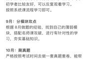 网课任务点没刷完考不了(网络课任务点完成忘记考试)