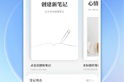 超星学习通破解版(超星尔雅破解版app)