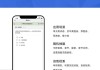 包含学习通如何添加题库的词条