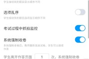 关于截屏学习通的信息