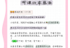刷网课脚本安装怎么使用的简单介绍