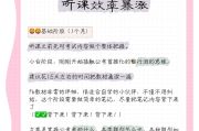 刷网课脚本安装怎么使用的简单介绍