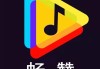 抖音1毛能买10个赞的平台(抖音1毛能买10个赞的平台是真的吗)