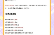 大学网课刷绩点有必要吗(大学里的刷网课能刷满分吗)