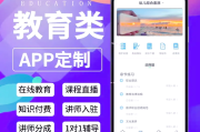 职教云刷课看位置app(职教云刷课会被老师知道吗)