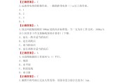 包含学习通从哪里找题库的词条