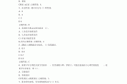 超星尔雅期末答案刷课(超星尔雅刷课会被发现么)