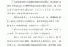 大学刷网课有什么办法(大学里的刷网课能刷满分吗)