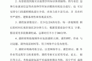 大学刷网课有什么办法(大学里的刷网课能刷满分吗)