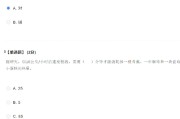 智慧树快速刷见面课(智慧树的见面课怎么看)
