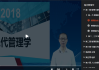 怎么快速刷安知网课视频的简单介绍